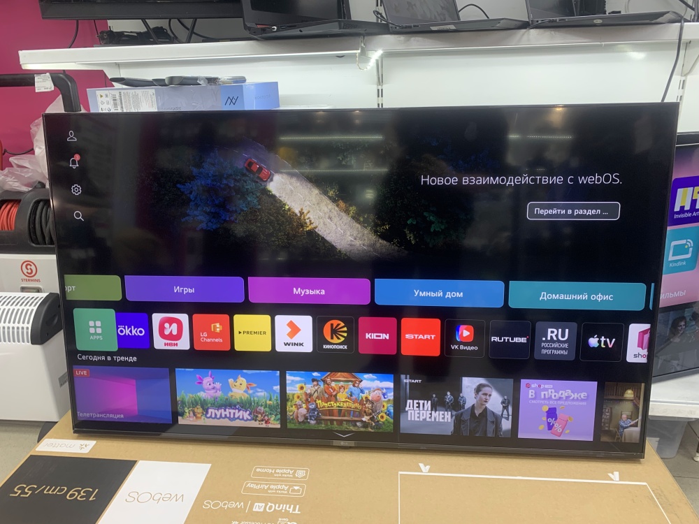 Телевизор LG 55UR780009LL