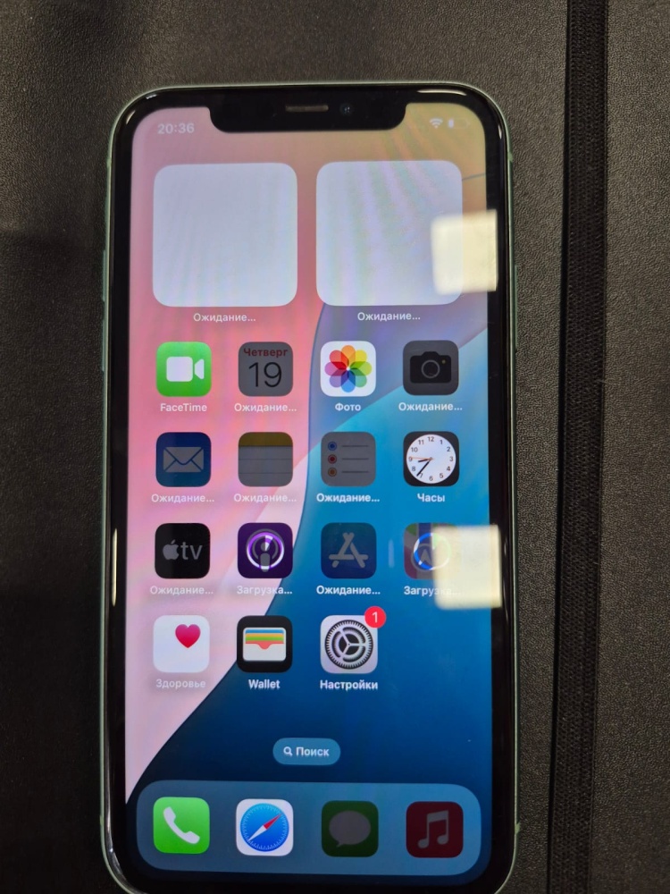 Смартфон iPhone 11 128 Gb