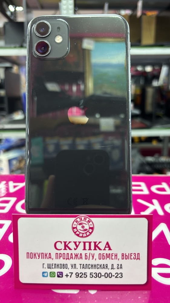 Смартфон iPhone 11 64Gb акб72