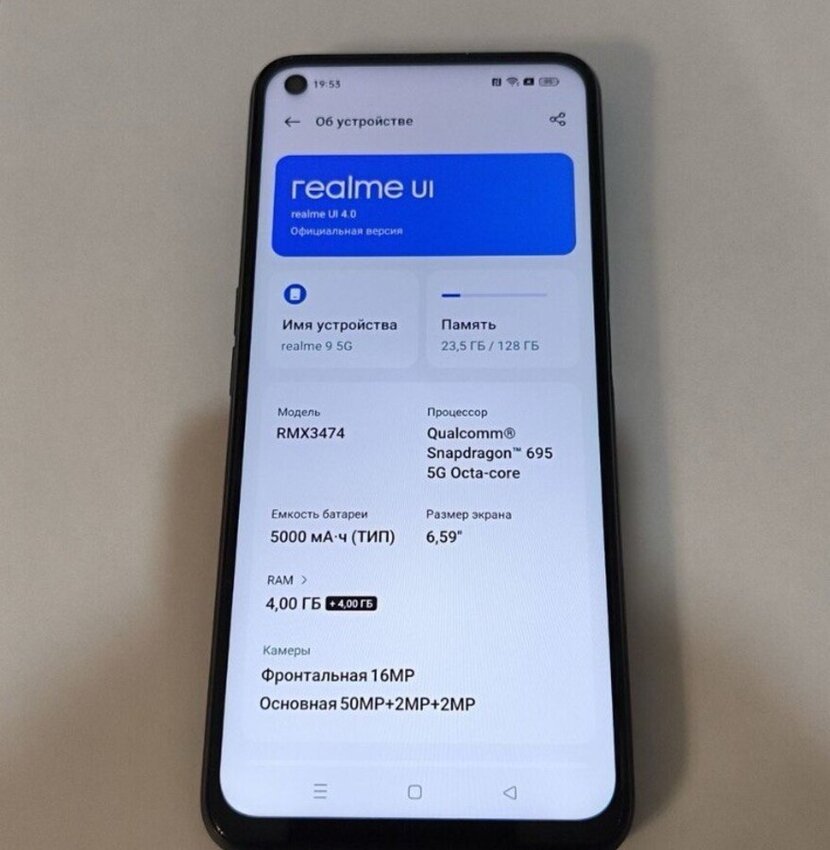 Смартфон Realme 9 5g 4\128gb