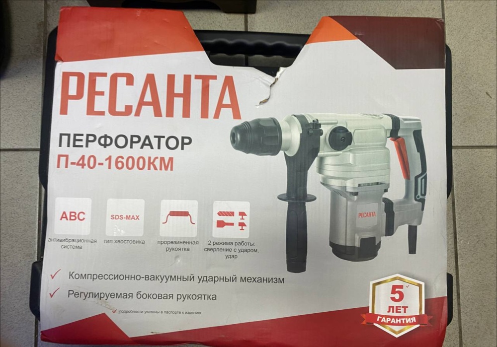 Перфоратор ресанта п40-1600 sds max