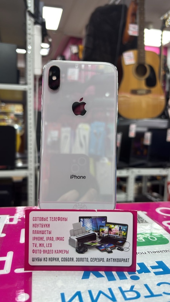 Смартфон iPhone X 64Gb