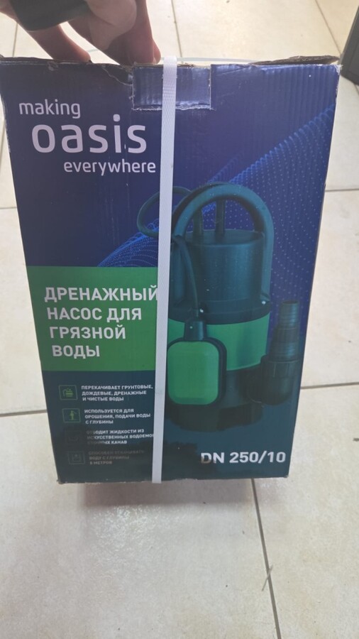 Насос Дренажный Oasis DN 250\10