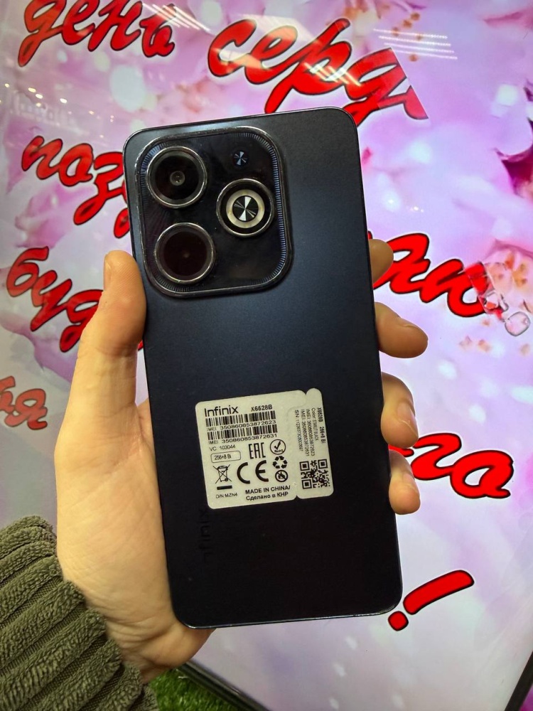 Мобильный телефон Infinix Hot 40i 8/256