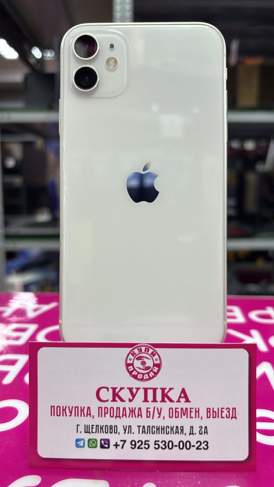 Смартфон iPhone 11 128 Gb акб 78
