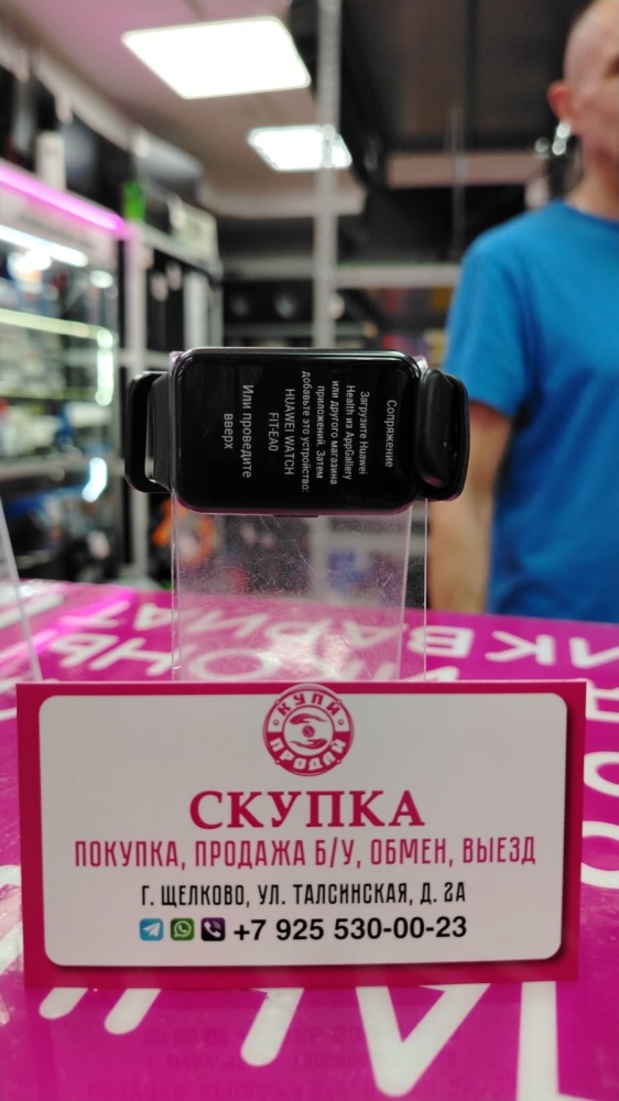 Часы Casio 2719