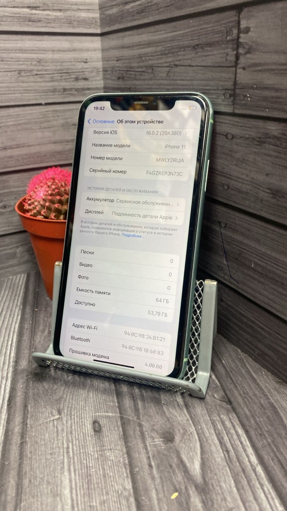 Смартфон iPhone 11 64Gb