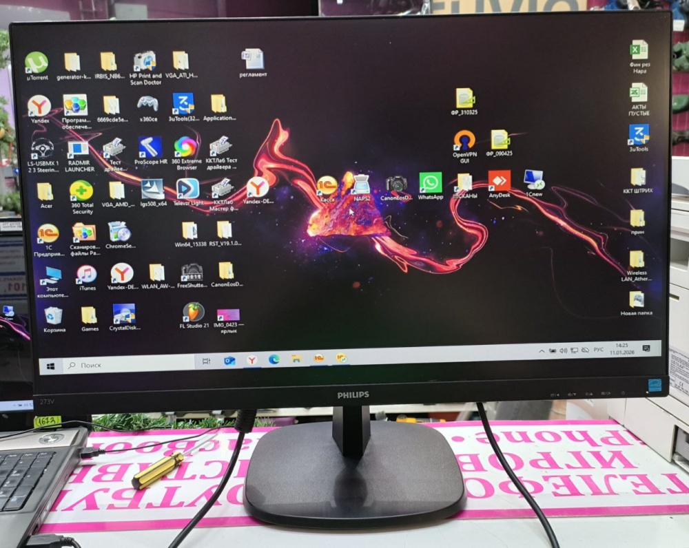 Монитор Phiilps 273V