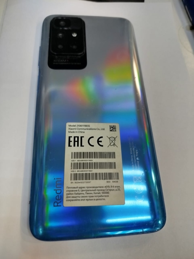 Смартфон Xiaomi Redmi 10 64 gb