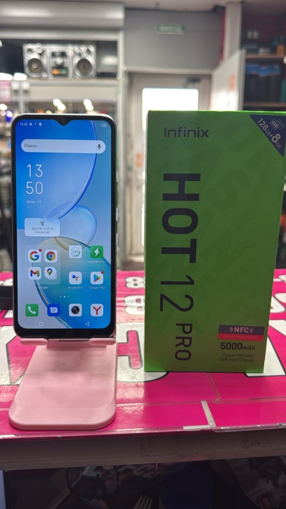 Мобильный телефон Infinix Hot 12 pro