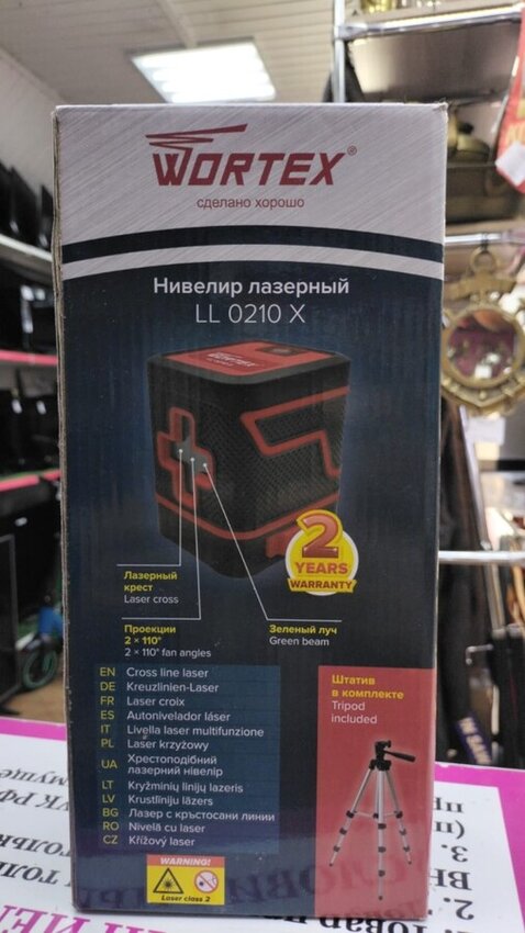 Лазерный уровень Wortex LL0210X