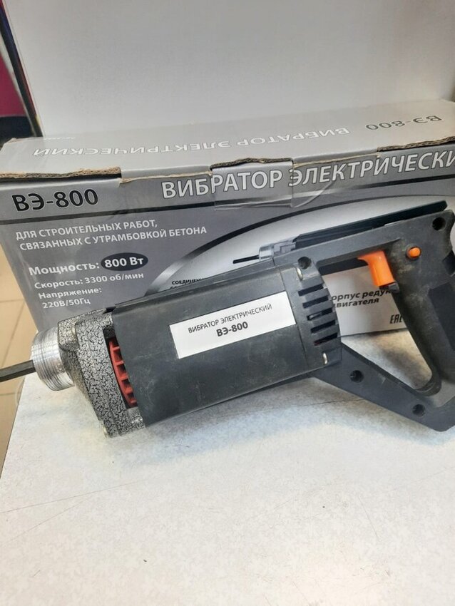 Вибратор Электрический ВЭ-800