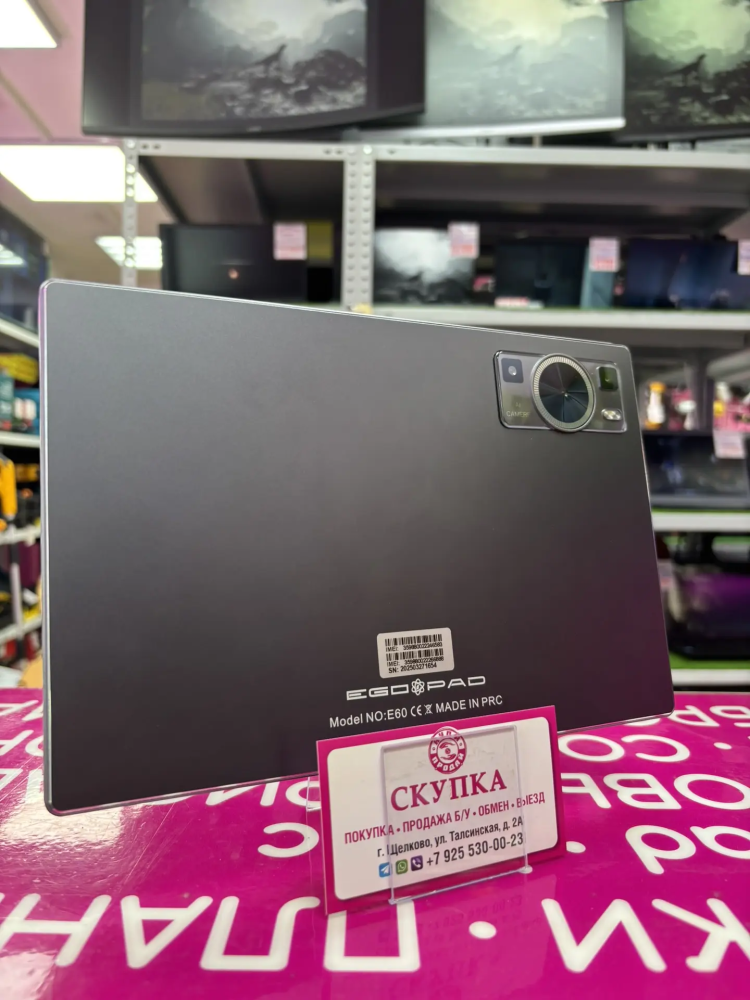 Планшет EGO PAD