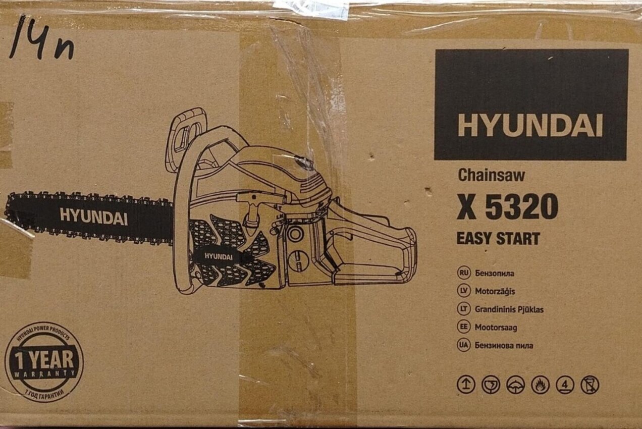 Бензопила Hyundai X5320 2500 Вт.