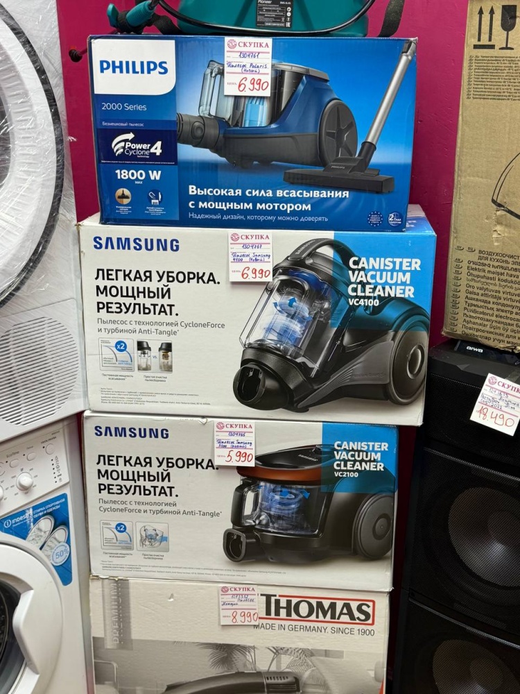 Пылесос Samsung 4100