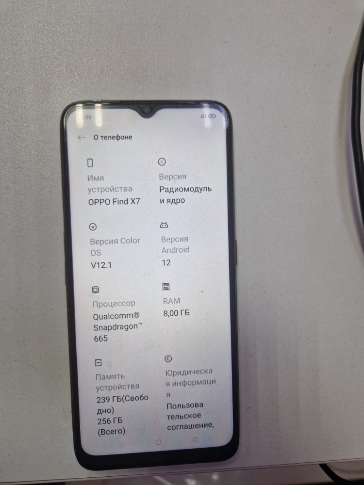 Смартфон Oppo Find X7 8\256