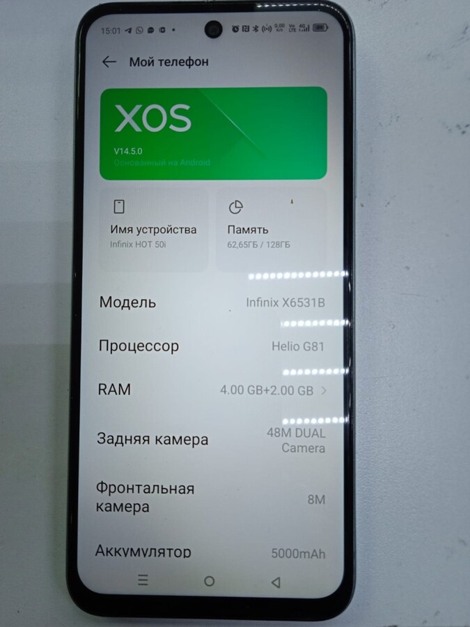 Мобильный телефон Infinix x50i 4/128