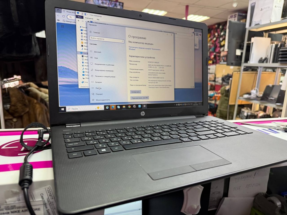 Ноутбук HP