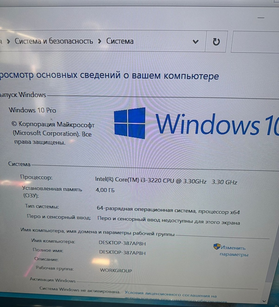 Системный блок i3-3/4/256SSD