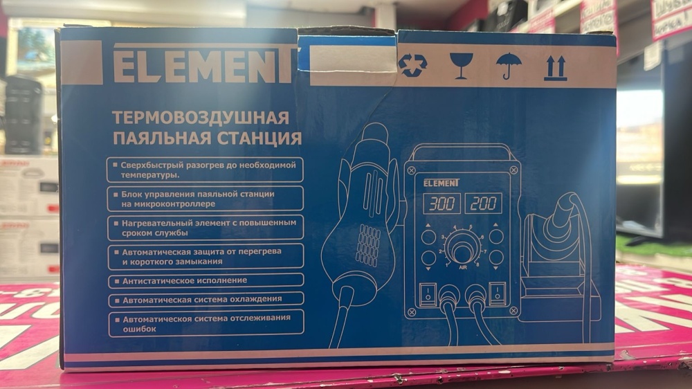 Паяльник Станция