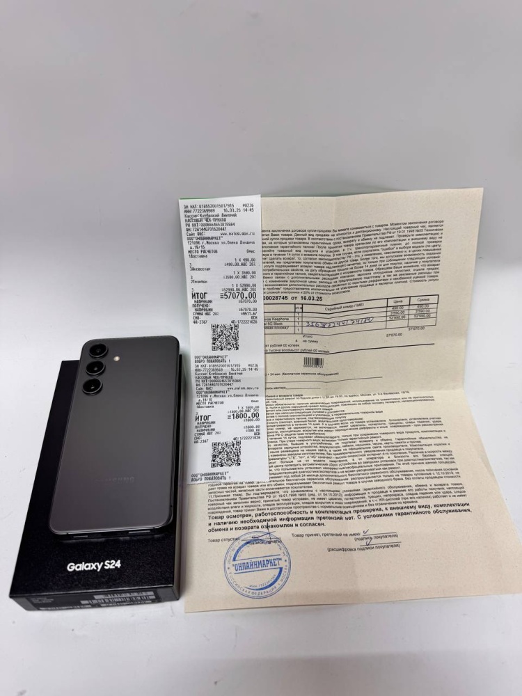 Смартфон Samsung S24 8/256