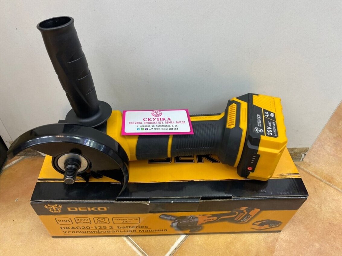 УШМ (Болгарка) DEKO DKAG20-125