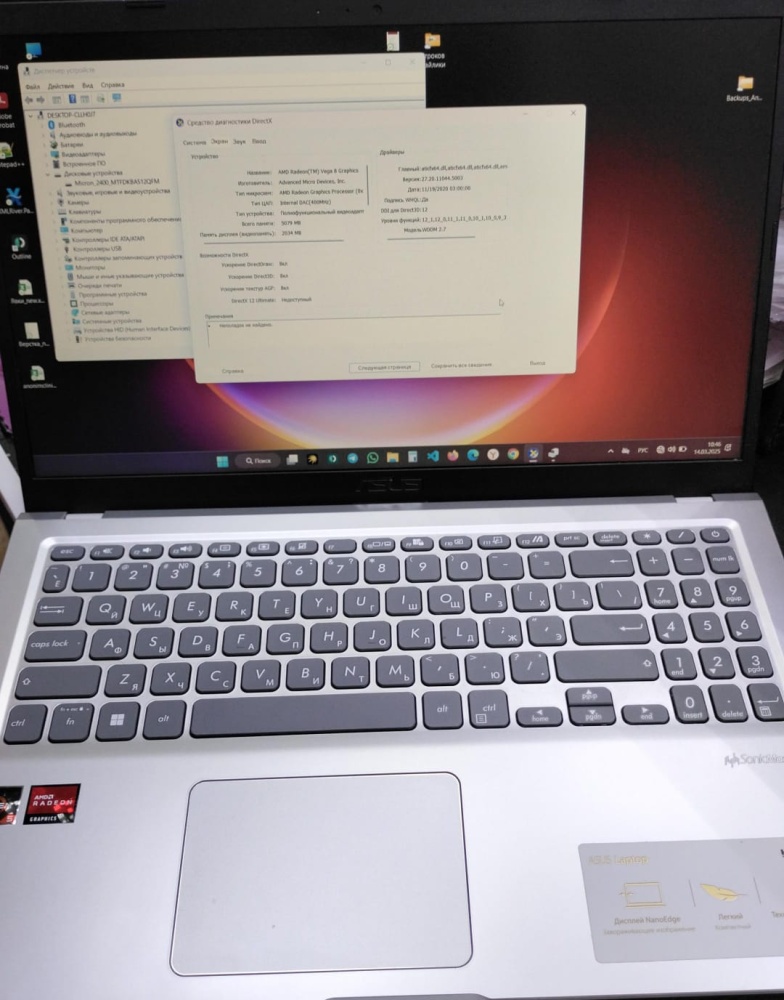 Ноутбук ASUS 15,6"