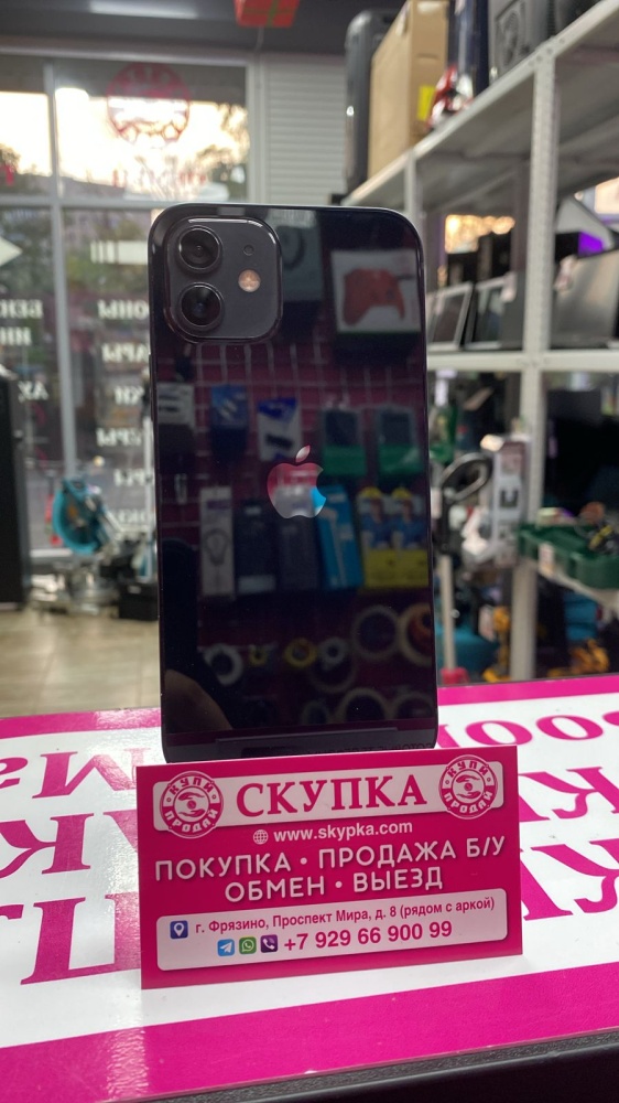 Смартфон iPhone 12 64 Gb 79% акб