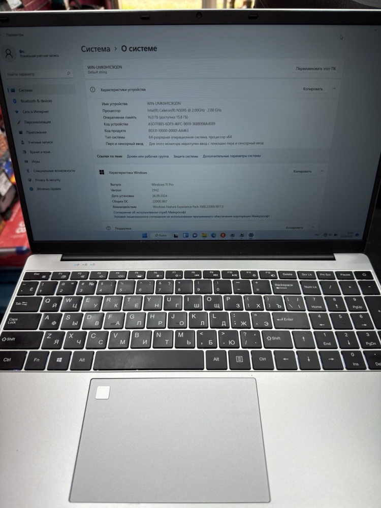 Ноутбук NOTEBOOK