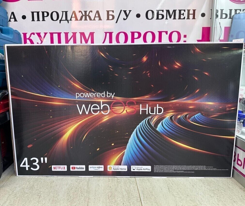 Телевизор Yasin 32"  Smart TV WebOS