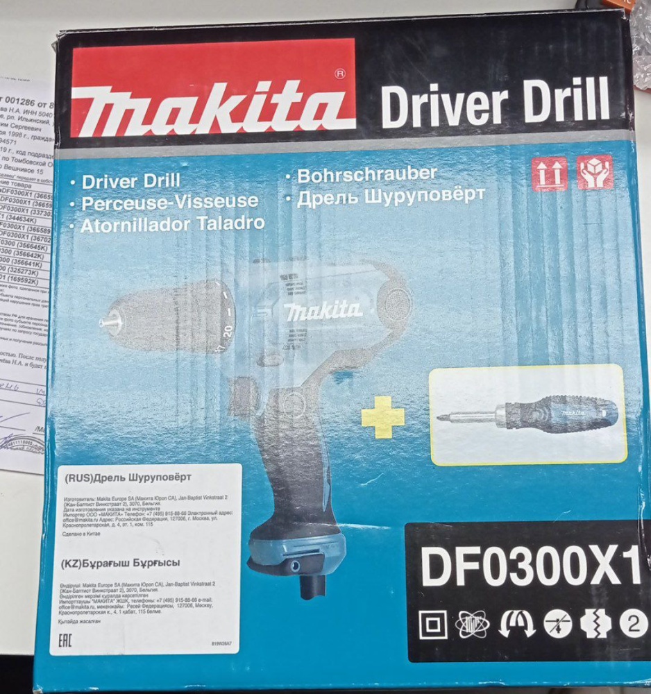 Шуруповерт makita DF0300