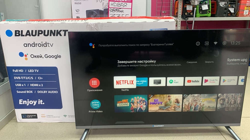 Телевизор BLAUPUNKT 32