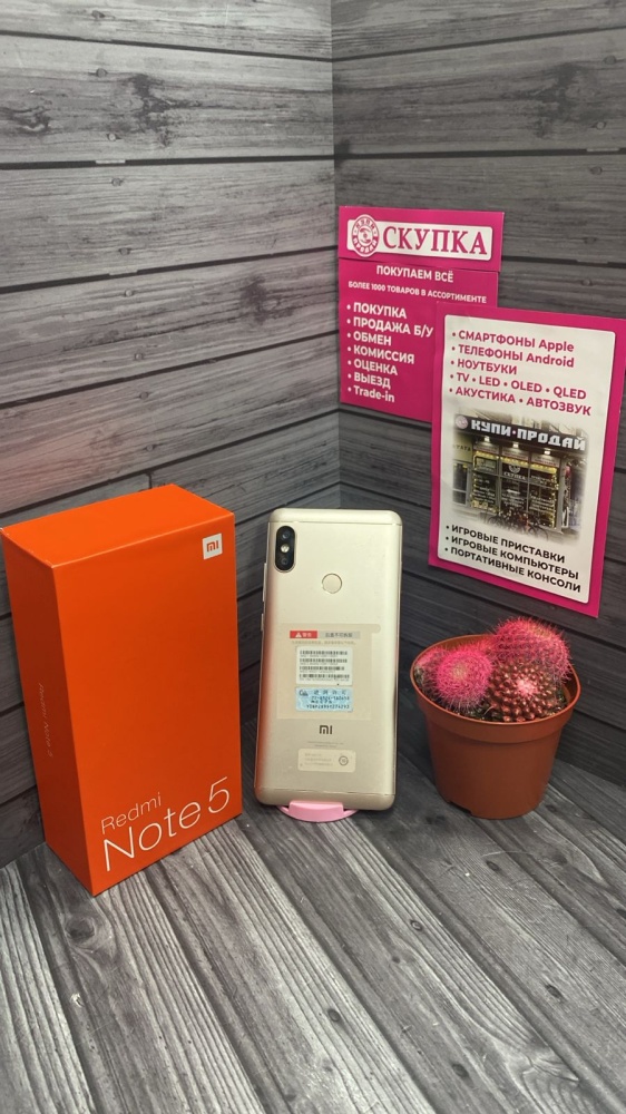 Смартфон Xiaomi Redmi note 5 6/128 gb