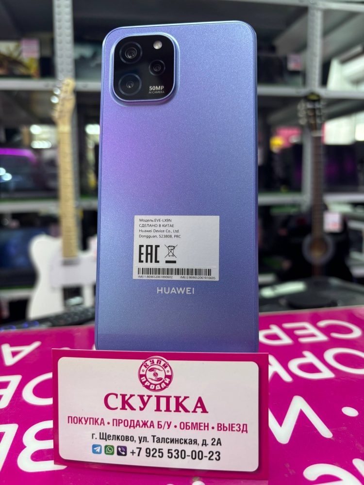 Смартфон Huawei Nova Y61 4/128