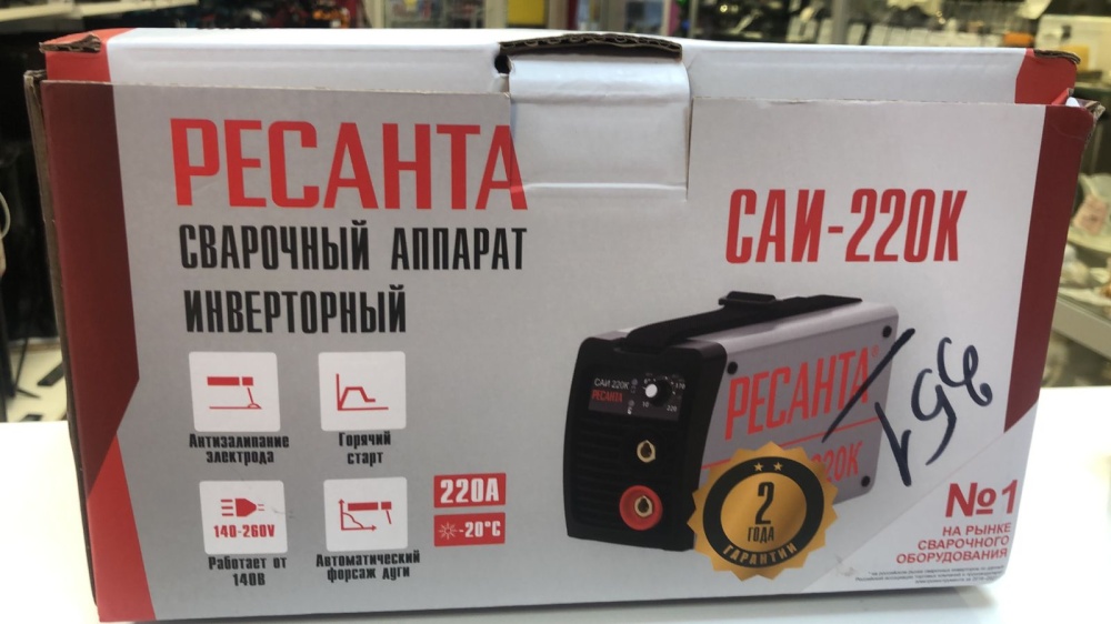 Сварочный аппарат РЕСАНТА САИ-220К