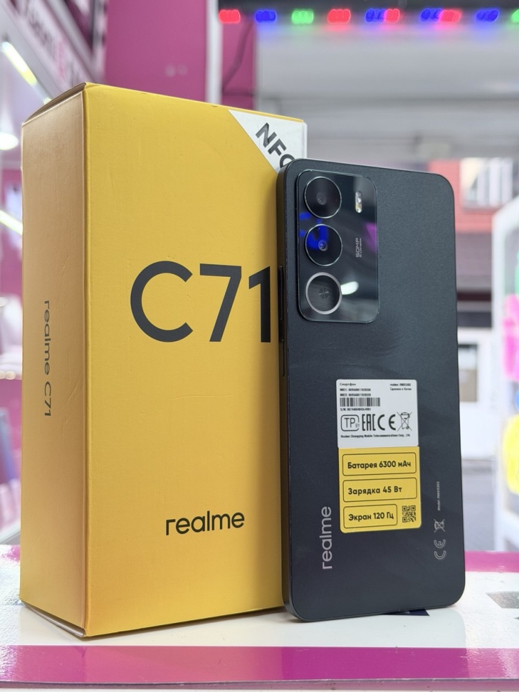 Смартфон Realme 71 6/128