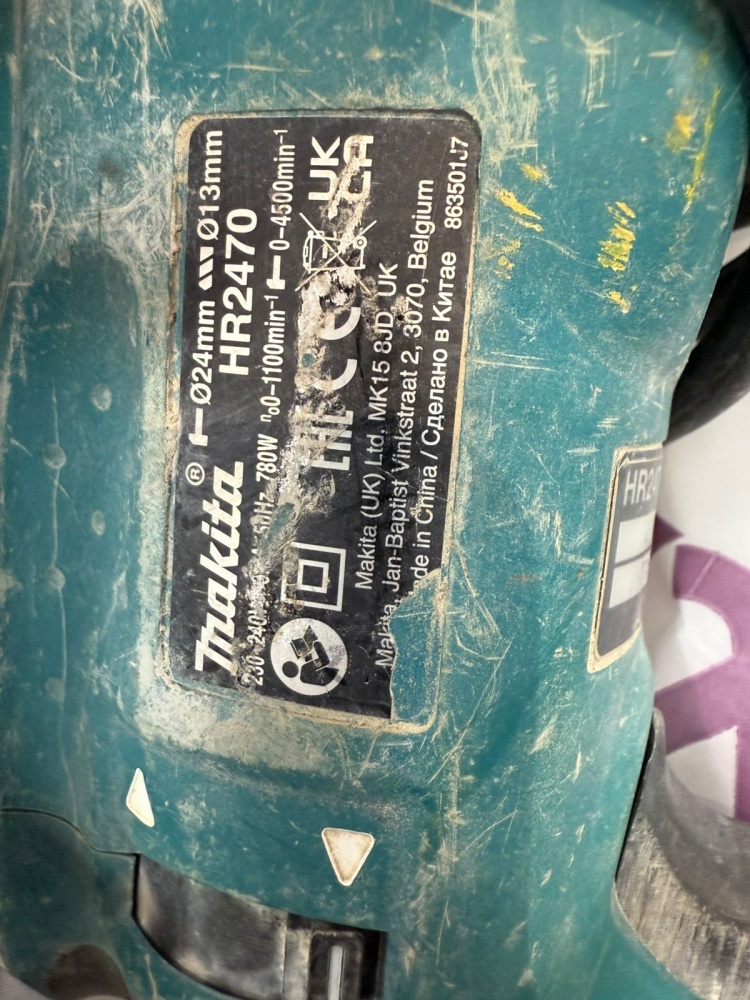 Перфоратор  MAKITA HR 2470 (546854)