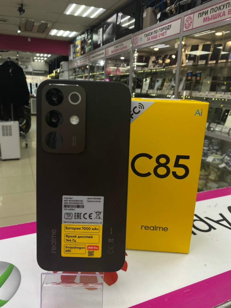 Смартфон Realme C85 - 6/128gB