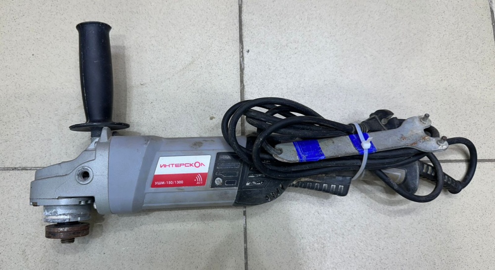 УШМ (Болгарка) Интерскол 150/1300М