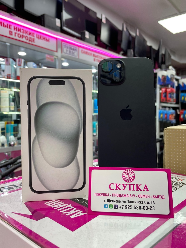 Смартфон iPhone 15 128gb 89%