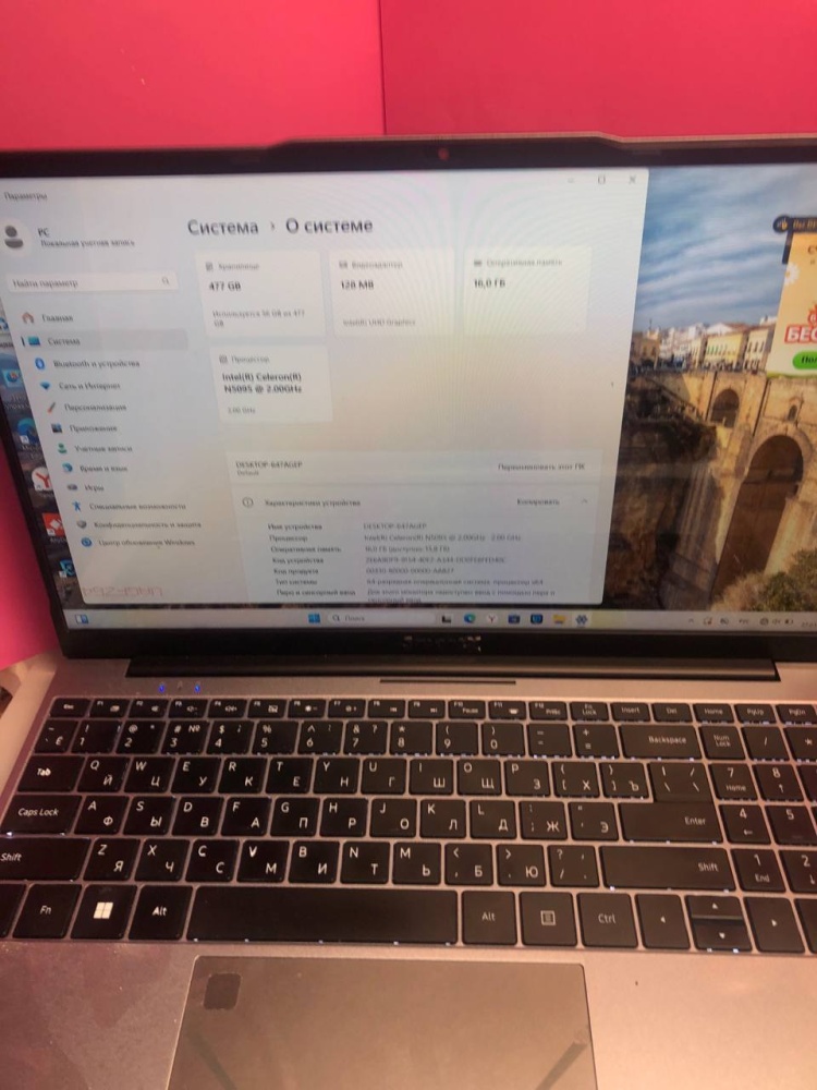 Ноутбук др марка SMARTX