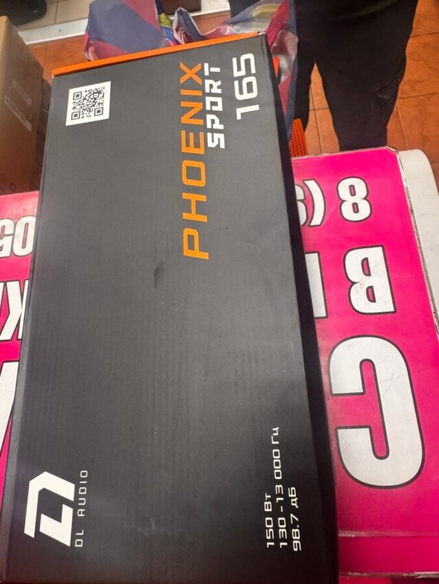 Автоакустика Phoenix sprot 165
