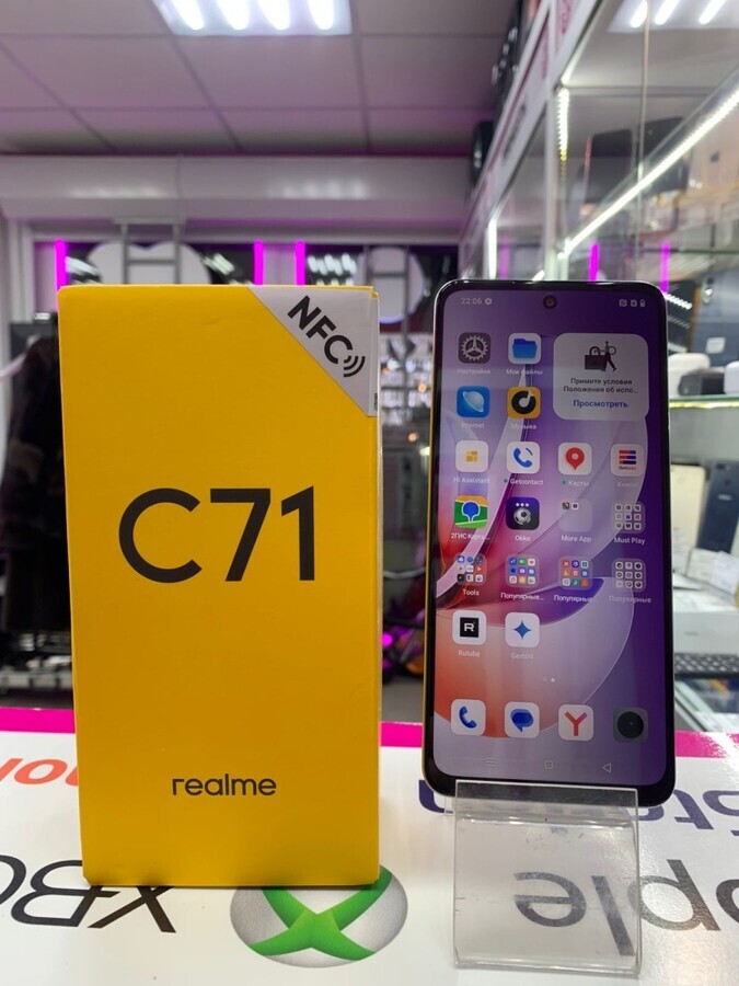 Смартфон Realme C71  6/128gb
