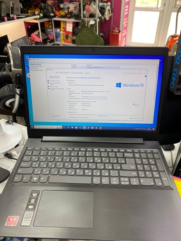 Ноутбук Lenovo ideapad L340-15API