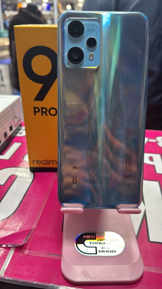 Смартфон Realme 9 PRO (8\128)