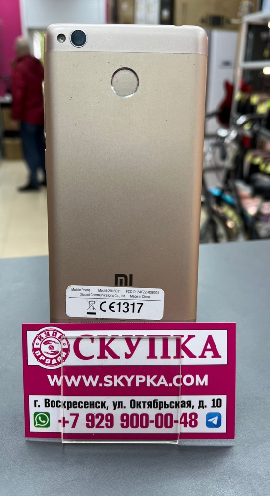 Смартфон Xiaomi Redmi 3S 3/32