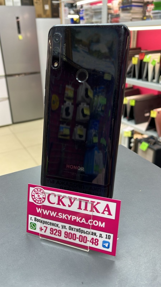 Смартфон Honor 9X 4/128