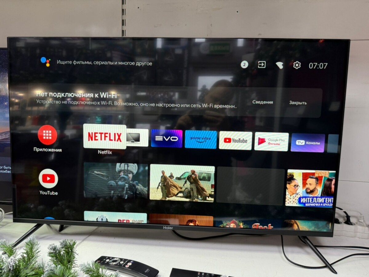 Телевизор Haier 43 Smart TV MX