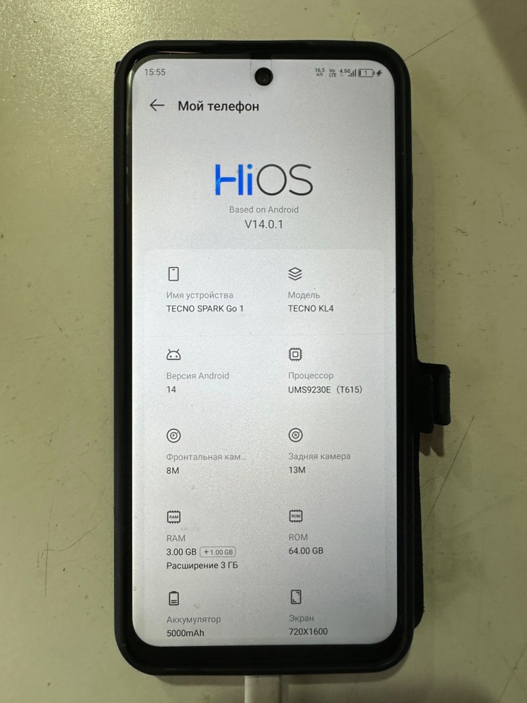 Мобильный телефон Tecno Go 1 3/64