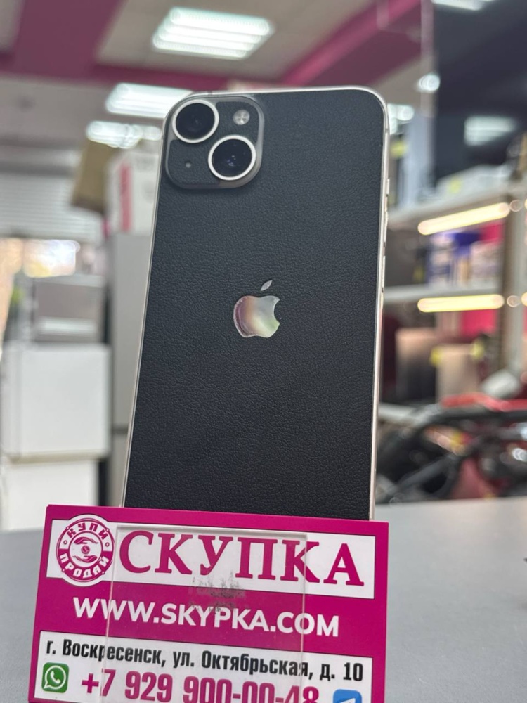 Смартфон iPhone 14 256